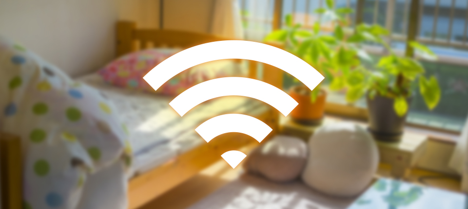WiFi環境