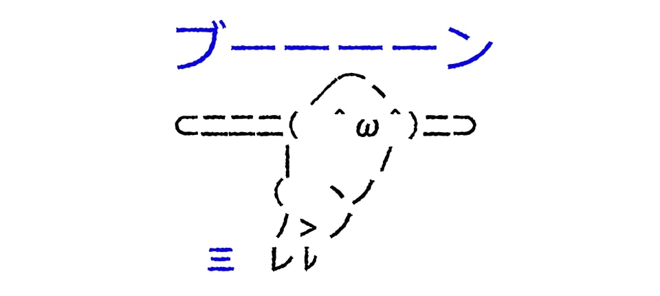 用語集